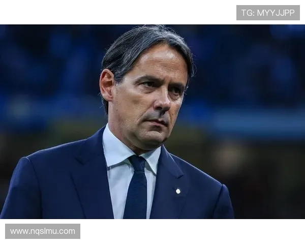 小因扎吉挥别国米执教利雅得新月：挑战中东足球新高度